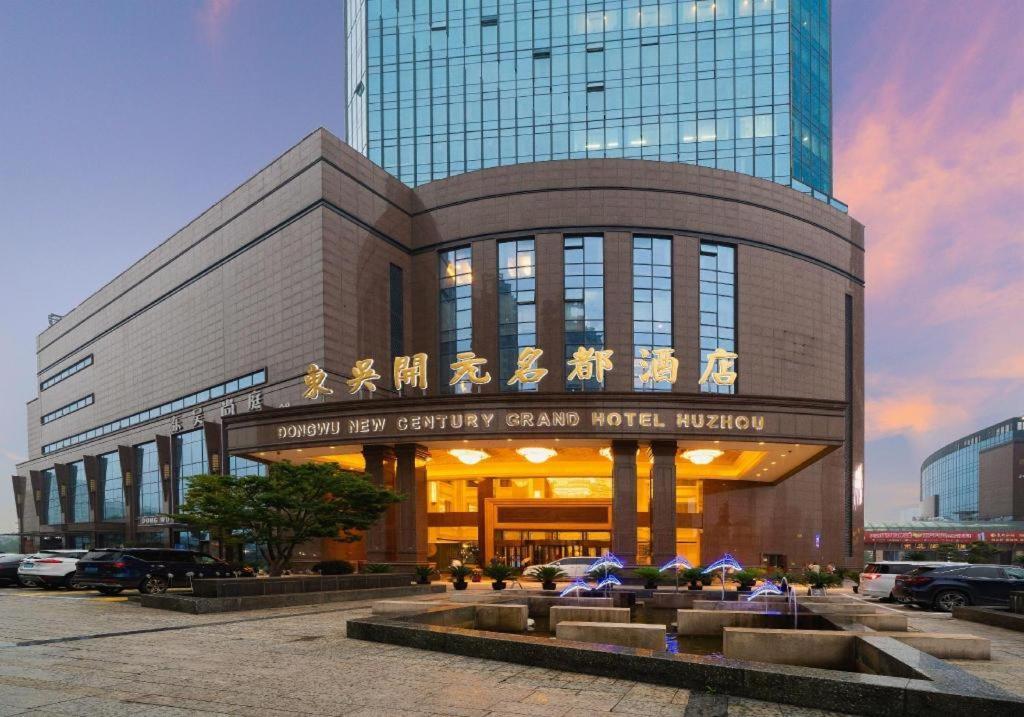 Dongwu New Century Grand Hotel הוצ'ז'ואו מראה חיצוני תמונה